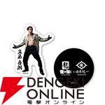 『龍が如く』×『日本統一』