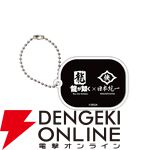 『龍が如く』×『日本統一』