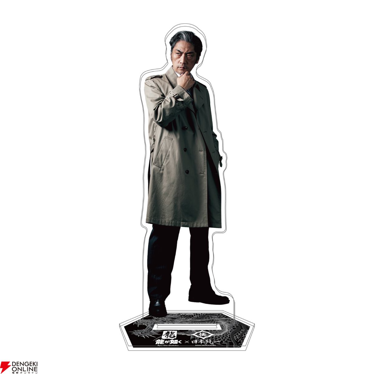 『龍が如く』×『日本統一』