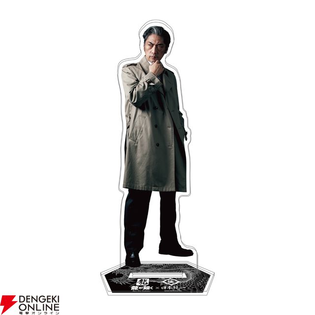 『龍が如く』×『日本統一』
