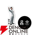 『龍が如く』×『日本統一』
