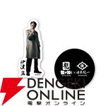 『龍が如く』×『日本統一』