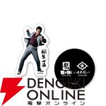 『龍が如く』×『日本統一』