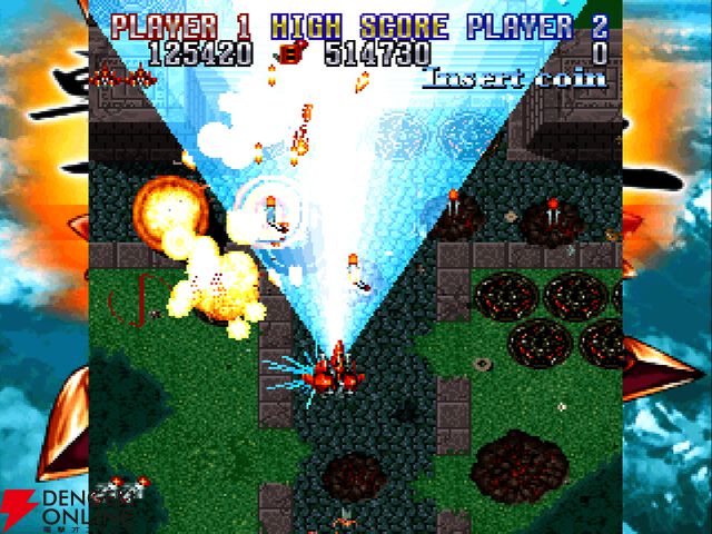 『コンソールアーカイブス 撃王 ～紫炎龍～』