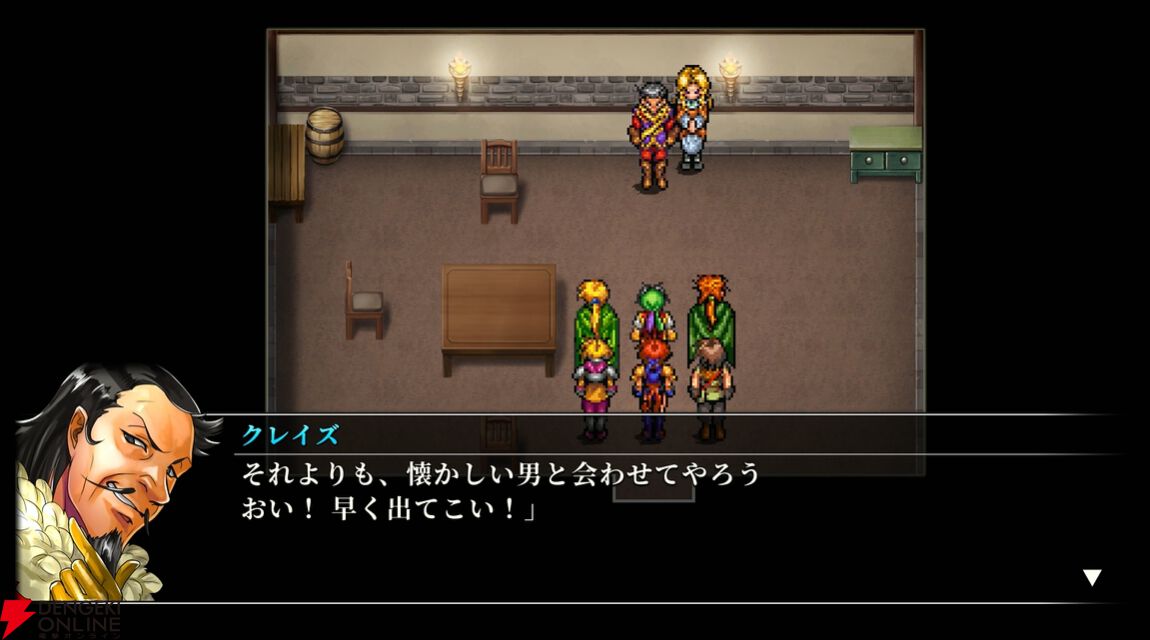幻想水滸伝】レパントに加え、道を違えたパーンまでもが仲間に！ 宿敵