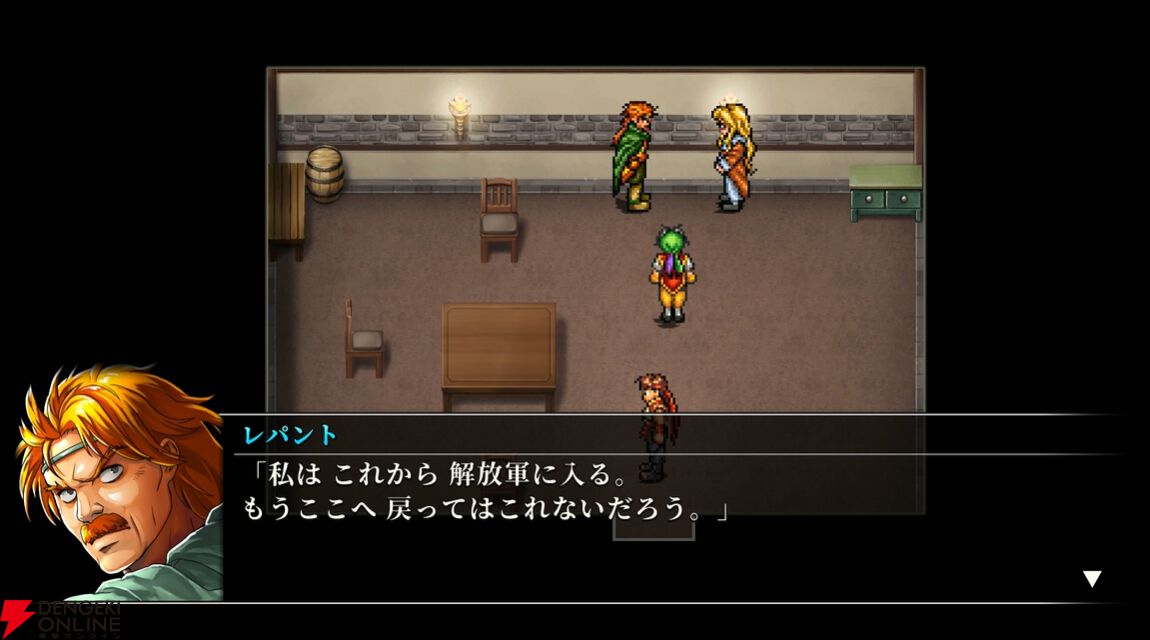 幻想水滸伝】レパントに加え、道を違えたパーンまでもが仲間に！ 宿敵