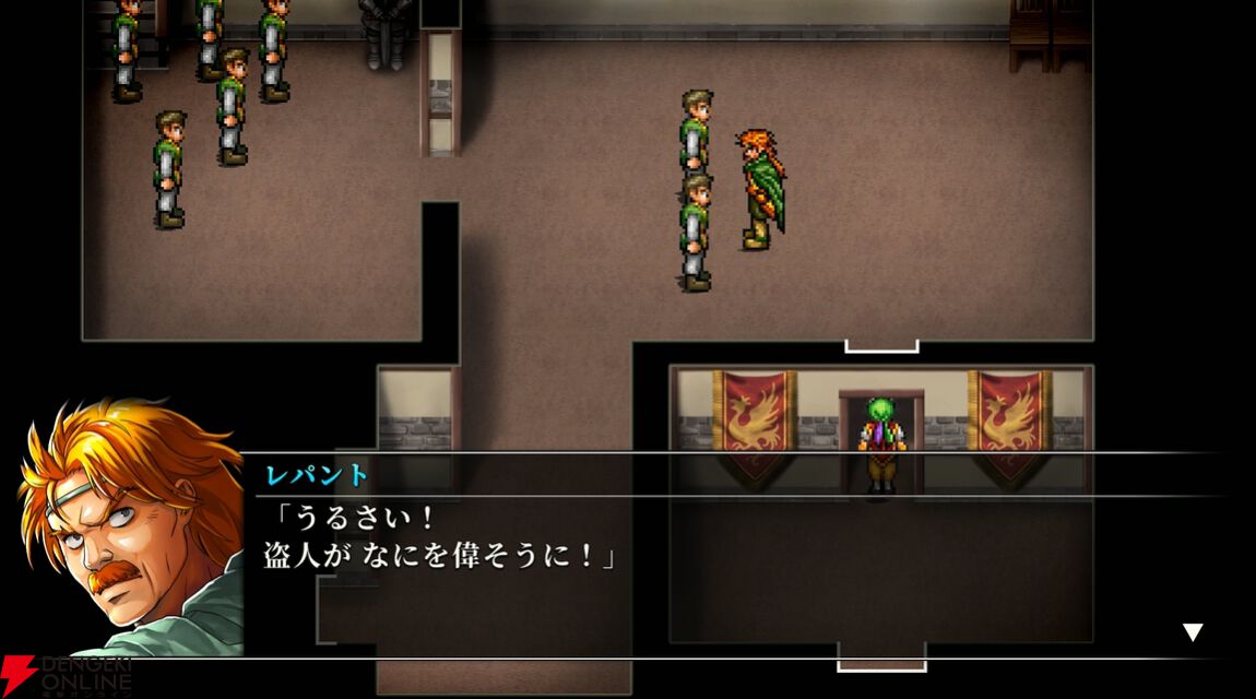 幻想水滸伝】レパントに加え、道を違えたパーンまでもが仲間に！ 宿敵