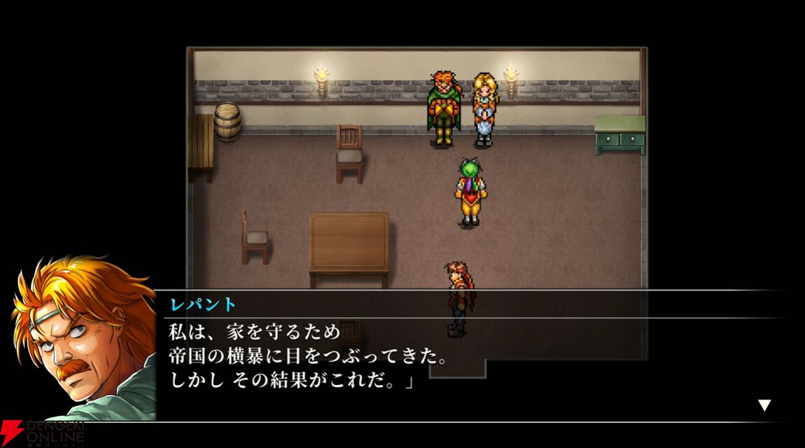幻想水滸伝CS ラディアンス　No.192 レパント　初期 幻想水滸伝】レパントに加え、道を違えたパーンまでもが仲間に！ 宿敵