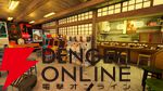 Frozen District インタビュー