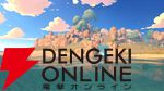 『Everdream Village（エバードリームビレッジ）』
