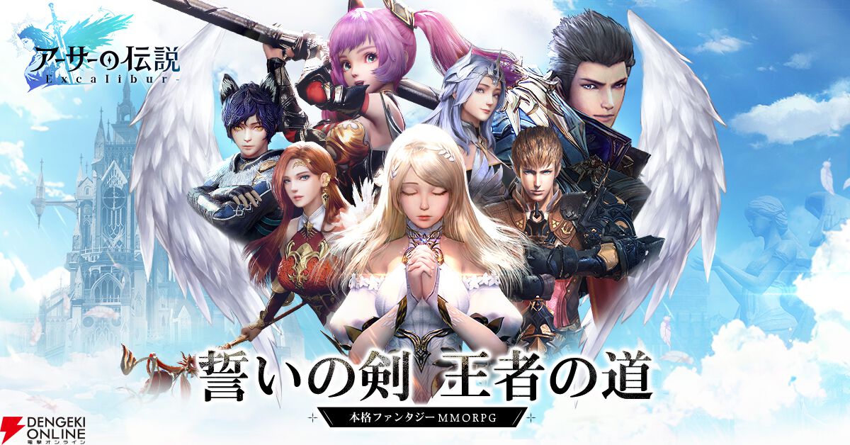 サービス終了情報まとめ（スマホゲーム・ソシャゲなど）【2026年6月】