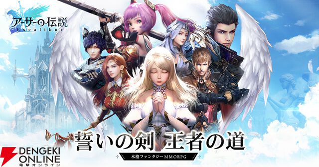 サービス終了情報まとめ（スマホゲーム・ソシャゲなど）【2026年6月】