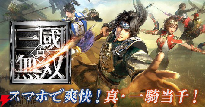来週のサービス終了情報まとめ（スマホゲーム・ソシャゲ）【2026年6月1日～6月7日】
