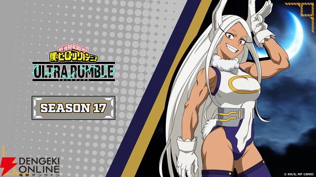 『僕のヒーローアカデミア ULTRA RUMBLE』
