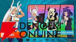 『僕のヒーローアカデミア ULTRA RUMBLE』