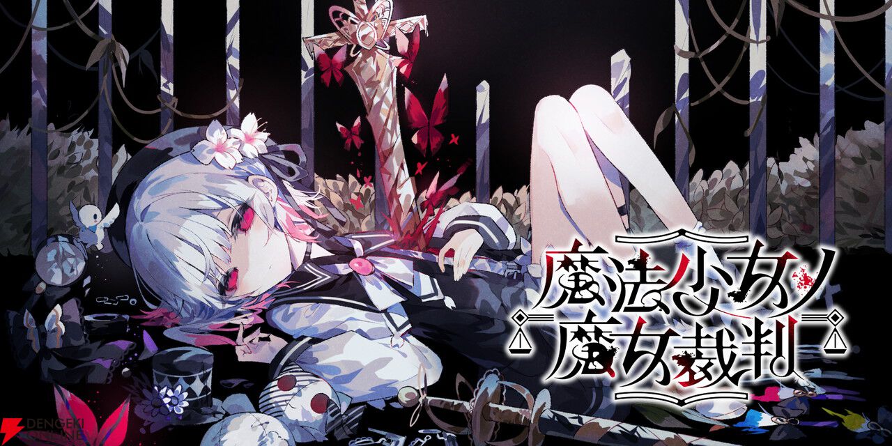 【電撃インディー大賞2026】ジャンル別トップ5の開発者・投票者コメントを公開！『ホロウナイト：シルクソング』など傑作揃い【電撃インディー】