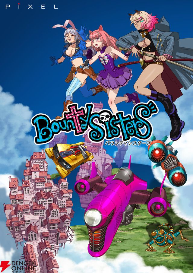 【電撃インディー大賞2026】ジャンル別トップ5の開発者・投票者コメントを公開！『ホロウナイト：シルクソング』など傑作揃い【電撃インディー】