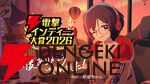 『魔法少女ノ魔女裁判』や『アクアリウムは踊らない』など電撃インディー大賞2026ベスト20の愛溢れる開発者・投票者コメントを掲載【電撃インディー】
