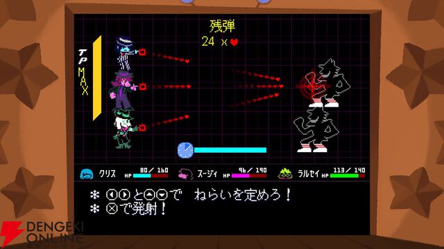 『魔法少女ノ魔女裁判』や『アクアリウムは踊らない』など電撃インディー大賞2026ベスト20の愛溢れる開発者・投票者コメントを掲載【電撃インディー】
