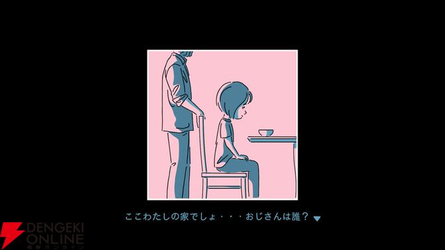 『魔法少女ノ魔女裁判』や『アクアリウムは踊らない』など電撃インディー大賞2026ベスト20の愛溢れる開発者・投票者コメントを掲載【電撃インディー】
