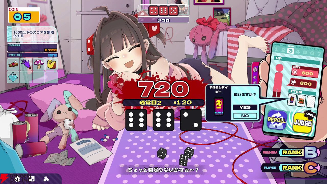 『魔法少女ノ魔女裁判』や『アクアリウムは踊らない』など電撃インディー大賞2026ベスト20の愛溢れる開発者・投票者コメントを掲載【電撃インディー】