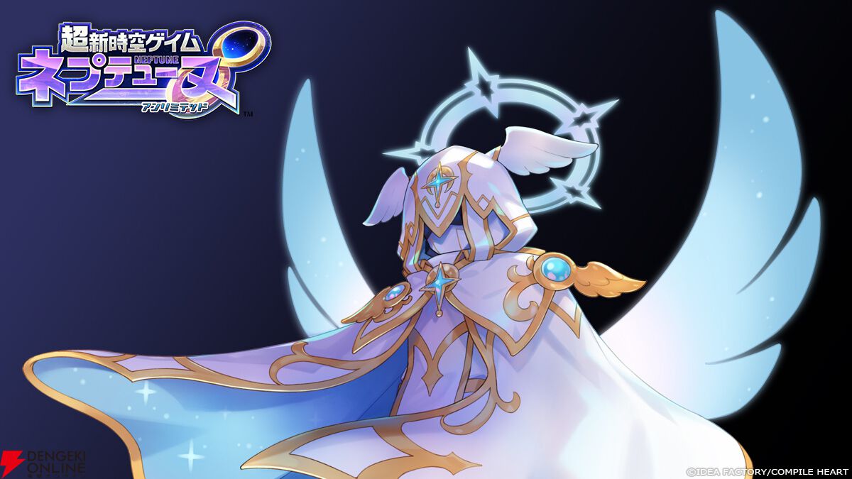超新時空ゲイム ネプテューヌ∞』のキャラクター情報を公開！ 公式