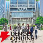 『コードギアス』