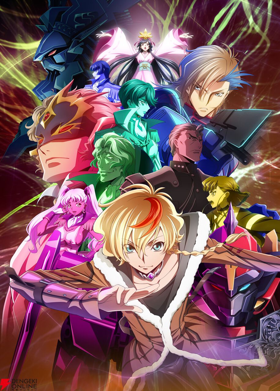 『コードギアス』