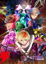 『コードギアス』