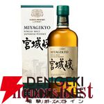 特賞は山崎18年と響21年。山崎12年、白州12年なども当たる『ウイスキーくじ』65弾が販売開始