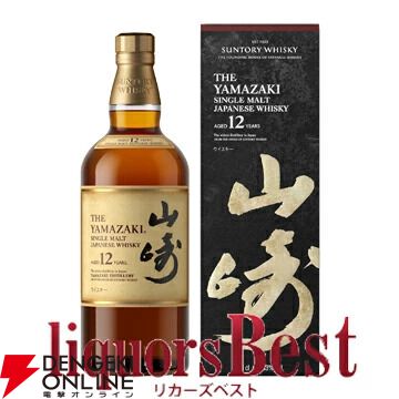 特賞は山崎18年と響21年。山崎12年、白州12年なども当たる『ウイスキーくじ』65弾が販売開始