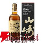 特賞は山崎18年と響21年。山崎12年、白州12年なども当たる『ウイスキーくじ』65弾が販売開始