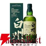 特賞は山崎18年と響21年。山崎12年、白州12年なども当たる『ウイスキーくじ』65弾が販売開始