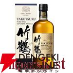 特賞は山崎18年と響21年。山崎12年、白州12年なども当たる『ウイスキーくじ』65弾が販売開始