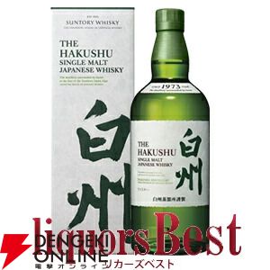 特賞は山崎18年と響21年。山崎12年、白州12年なども当たる『ウイスキーくじ』65弾が販売開始