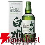 特賞は山崎18年と響21年。山崎12年、白州12年なども当たる『ウイスキーくじ』65弾が販売開始