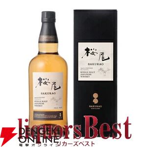 特賞は山崎18年と響21年。山崎12年、白州12年なども当たる『ウイスキーくじ』65弾が販売開始