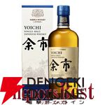 特賞は山崎18年と響21年。山崎12年、白州12年なども当たる『ウイスキーくじ』65弾が販売開始