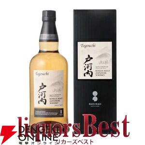 特賞は山崎18年と響21年。山崎12年、白州12年なども当たる『ウイスキーくじ』65弾が販売開始