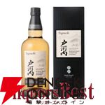 特賞は山崎18年と響21年。山崎12年、白州12年なども当たる『ウイスキーくじ』65弾が販売開始