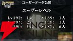 『偽りのアリス』5/28生放送まとめ。新コンテンツ“ヴァルキュリアス・サガ”6/1開幕。遊び方も大幅に変化