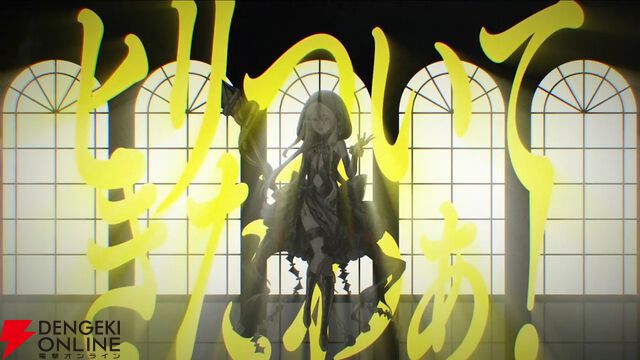 『偽りのアリス』5/28生放送まとめ。新コンテンツ“ヴァルキュリアス・サガ”6/1開幕。遊び方も大幅に変化