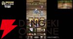 『偽りのアリス』5/28生放送まとめ。新コンテンツ“ヴァルキュリアス・サガ”6/1開幕。遊び方も大幅に変化