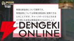 『偽りのアリス』5/28生放送まとめ。新コンテンツ“ヴァルキュリアス・サガ”6/1開幕。遊び方も大幅に変化
