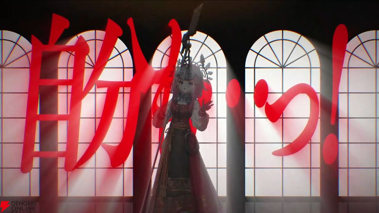 『偽りのアリス』5/28生放送まとめ。新コンテンツ“ヴァルキュリアス・サガ”6/1開幕。遊び方も大幅に変化