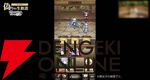 『偽りのアリス』5/28生放送まとめ。新コンテンツ“ヴァルキュリアス・サガ”6/1開幕。遊び方も大幅に変化