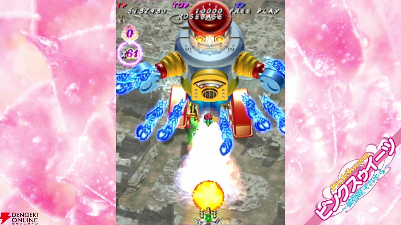 STG『むちむちポーク！＆ピンクスゥイーツ Boosted』PS5/Switch/Steam