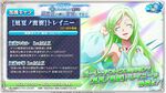 まおりゅう