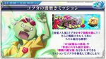 まおりゅう