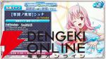 まおりゅう